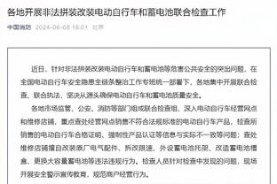 开云官网登录入口网页版截图4